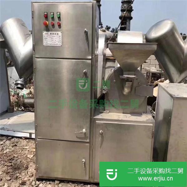 山東出售二手氣流粉碎機