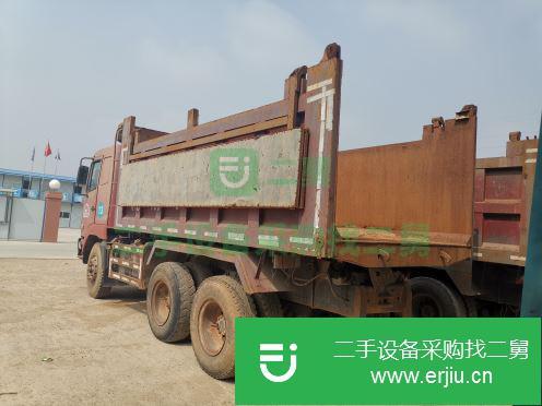 廣東出售二手華菱之星后八輪自卸車