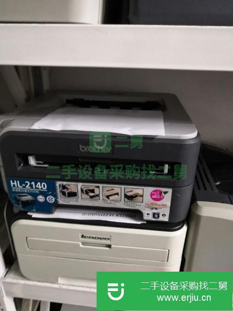 浙江出售二手兄弟2140黑白激光打印機
