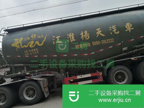 安微出售二手上汽紅巖水泥罐車