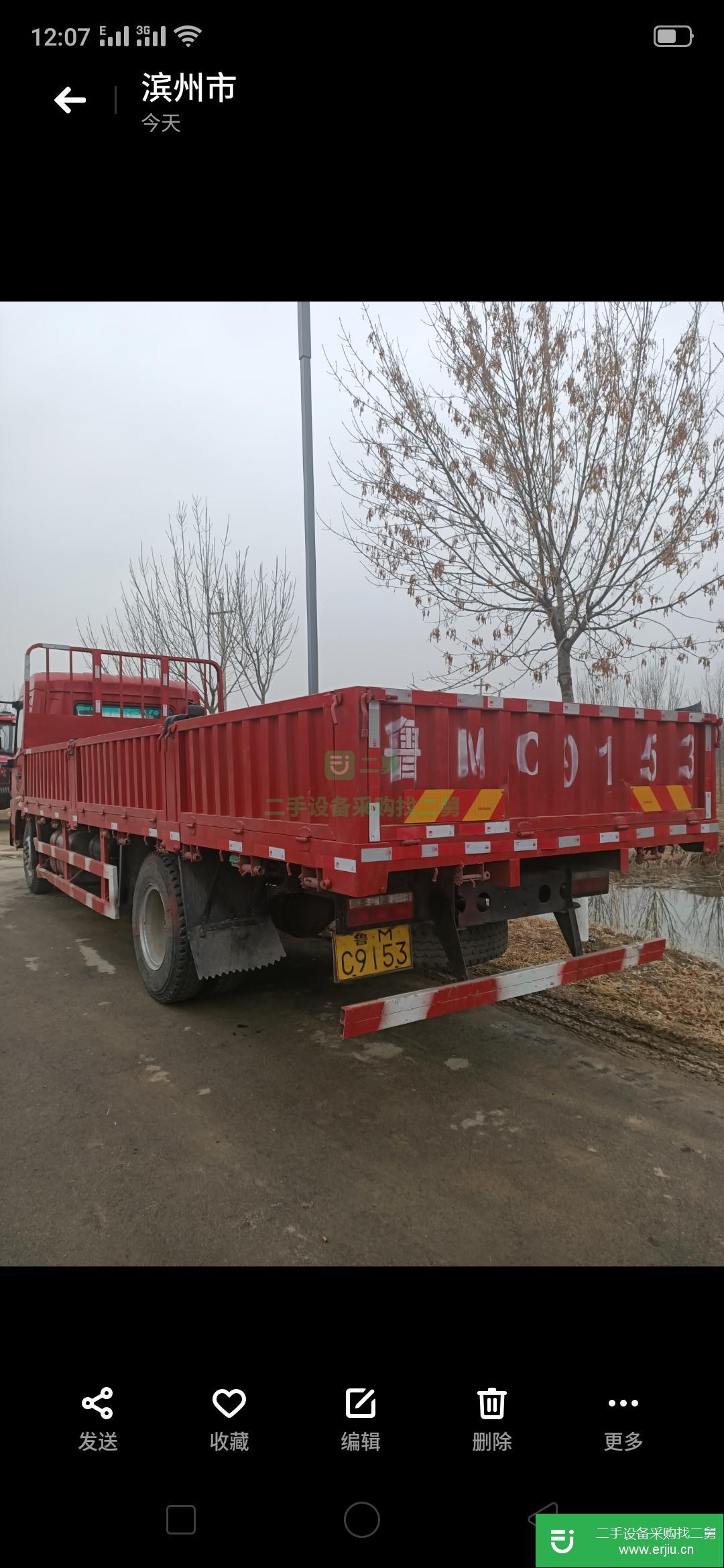山東出售二手陜汽軒德X6準重卡載貨車