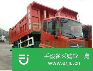 湖北出售二手東風前四后八自卸車