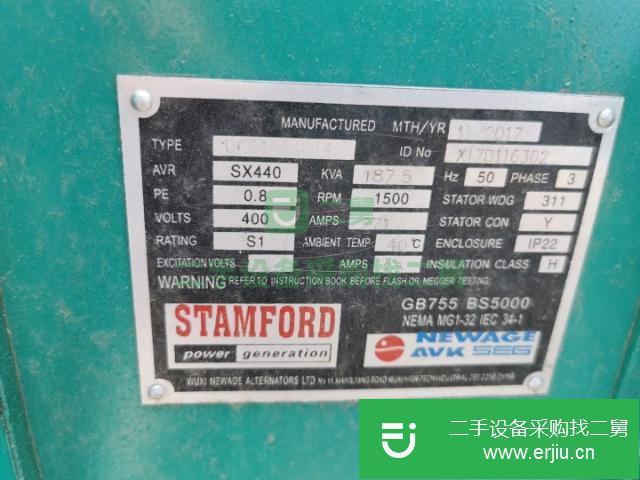 河南出售康明斯150千瓦二手發(fā)電機(jī)