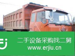 吉林出售二手解放紅頭四大翻抖車