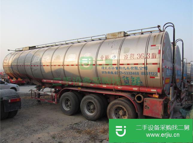 山東出售二手亞特重工半掛車