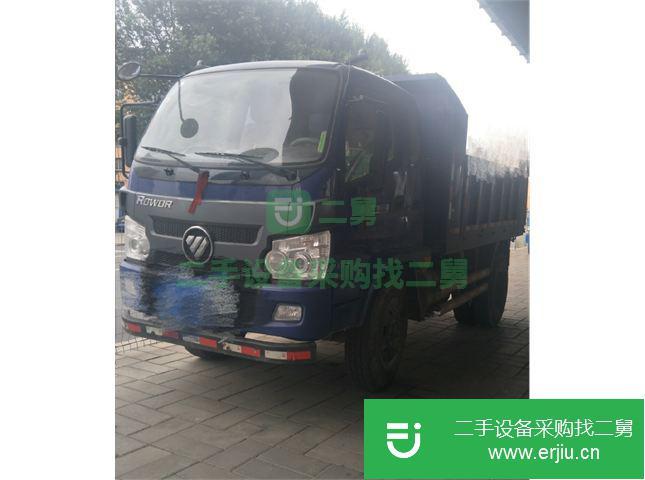 吉林出售二手福田自卸車