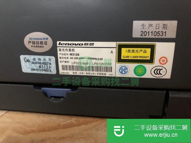 江蘇出售二手聯想激光打印機