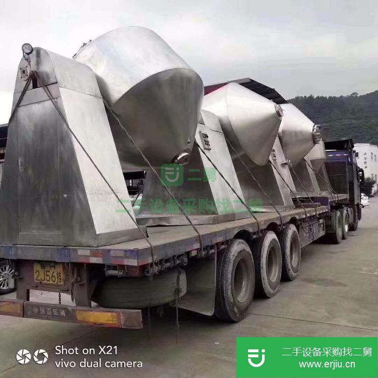 山東出售二手雙錐干燥機