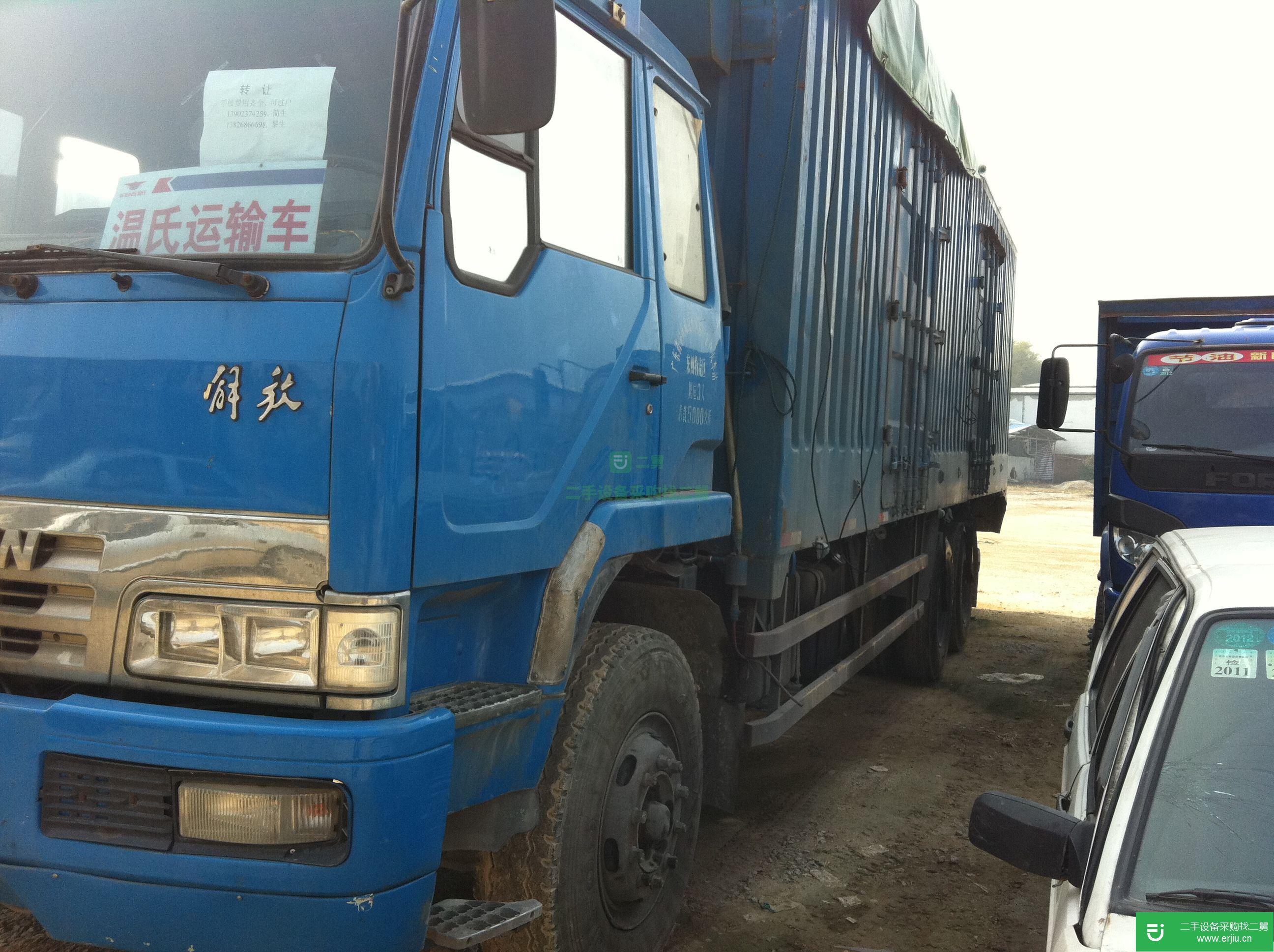 廣東出售二手五十鈴廂式貨車