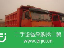 江蘇出售二手斯太爾自卸車