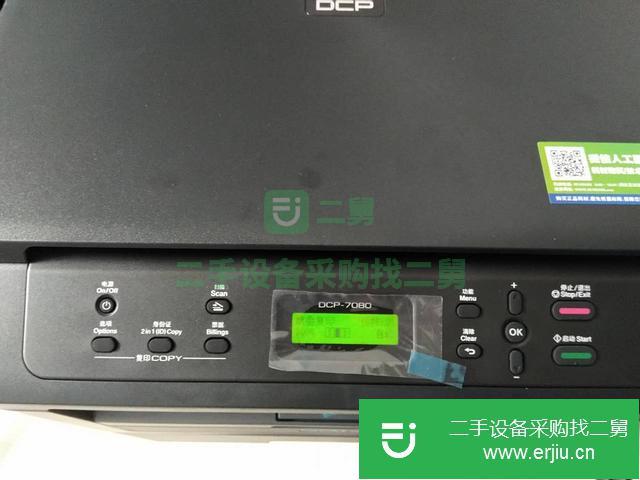 福建出售二手打印機