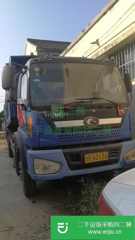 山東出售二手福田瑞沃自卸車