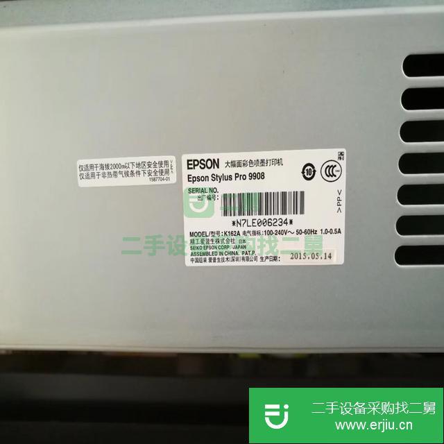 北京出售二手九成新愛普生9908打印機(jī)