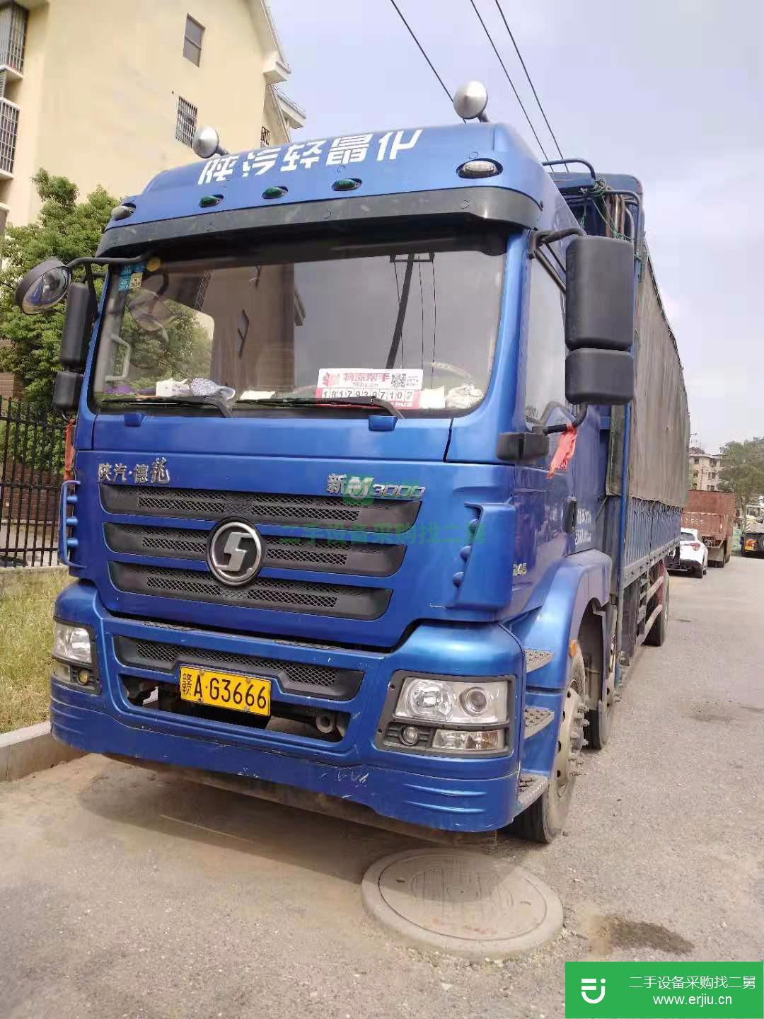 江西出售二手陜汽德龍貨車9.6