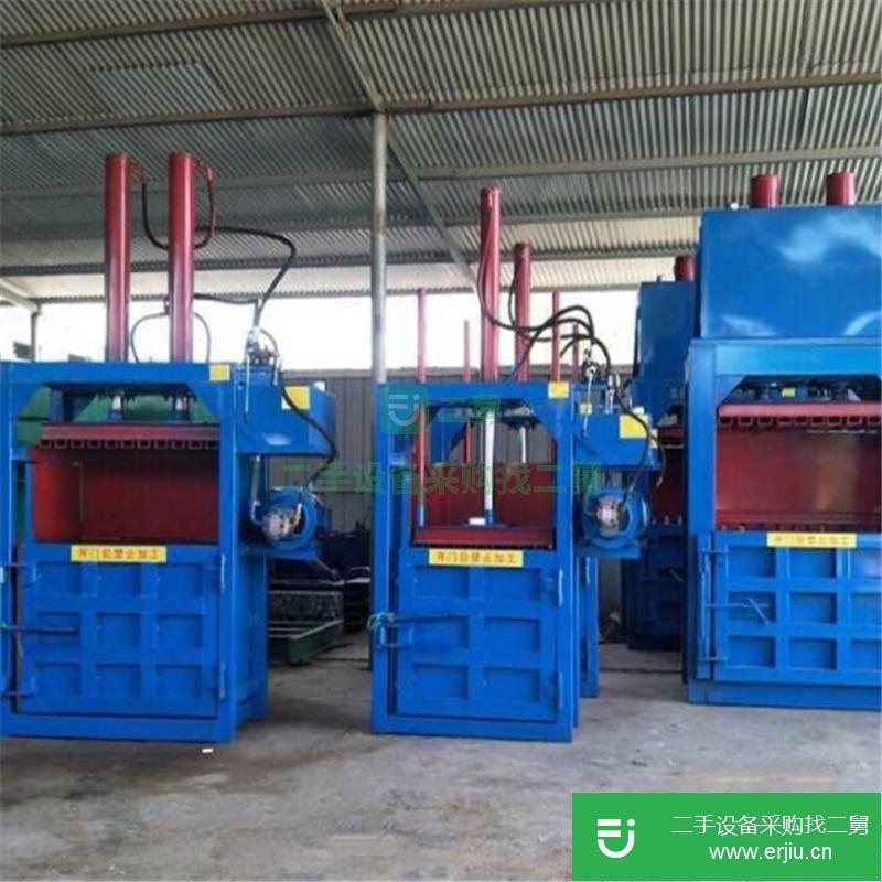 河南出售二手匯弘700型全自動(dòng)廢紙打包機(jī)