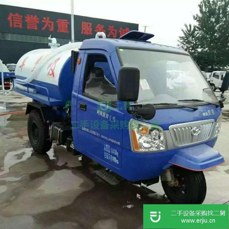 山東出售二手五征22馬力全封閉三輪2噸吸糞車