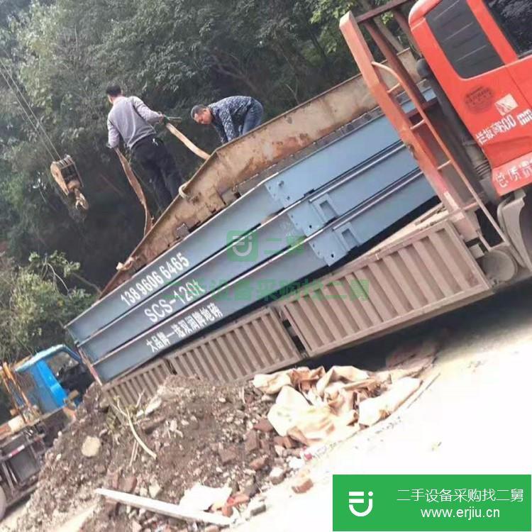 重慶出售二手100噸地磅
