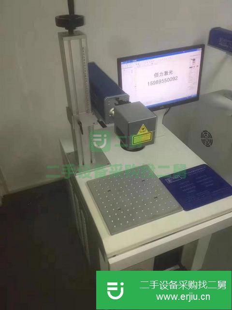 廣東出售二手紫外紫光鐳雕機