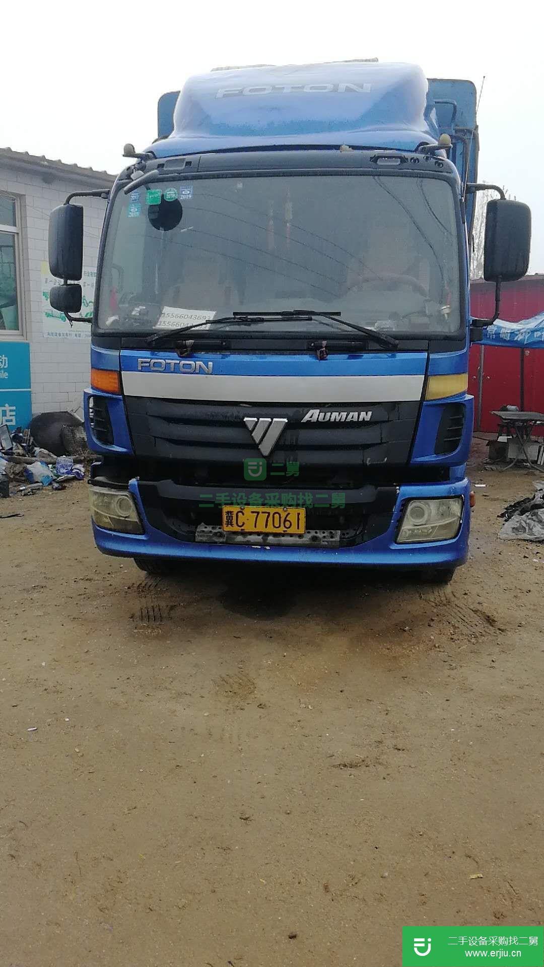 河北出售二手歐曼ETX載貨車