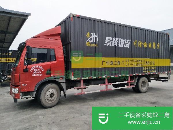 廣東出售二手青島龍V載貨車