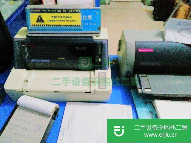 遼寧出售二手針式映美打印機