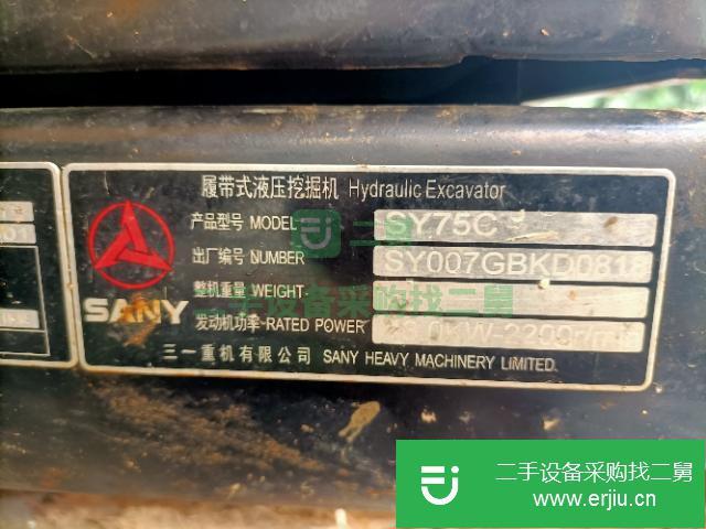 廣西出售二手三一75挖掘機