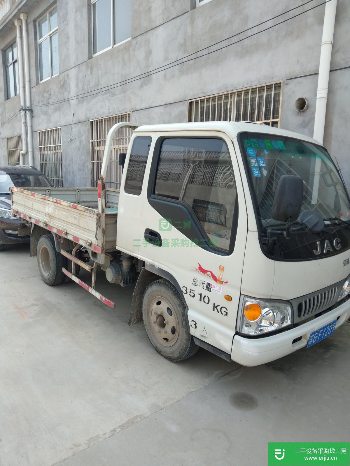 江蘇出售二手江淮康鈴H6輕卡載貨車