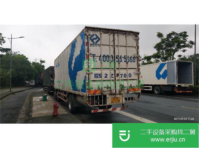 安微出售二手中國重汽前四后四箱式貨車