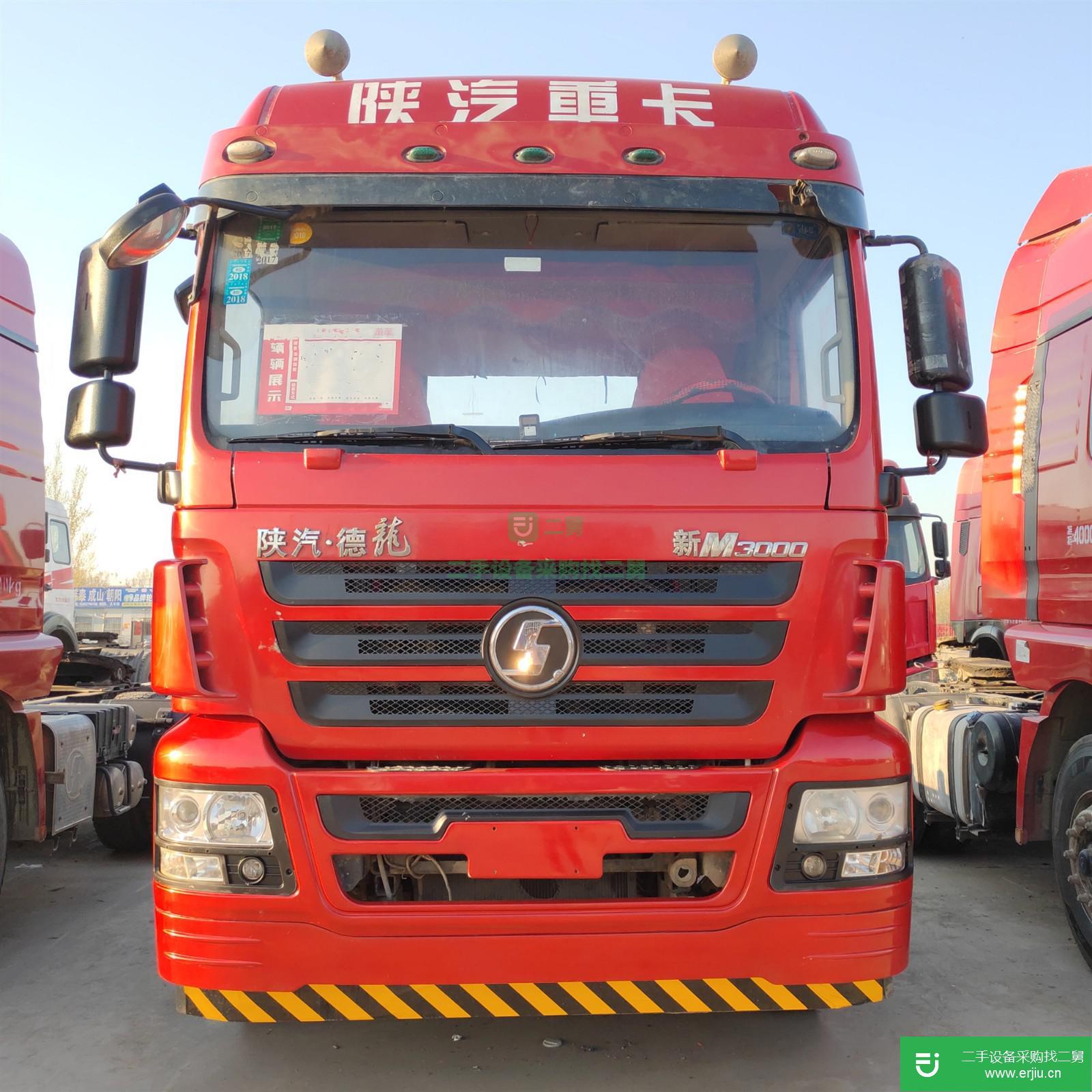 山東出售二手陜汽德龍牽引車