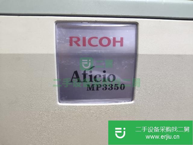 安徽出售二手理光MP3350復印機