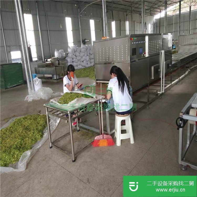 山東出售二手連續式金銀花殺青設備