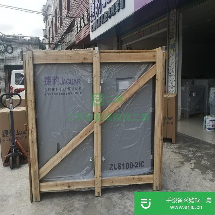 廣東出售二手捷豹空壓機