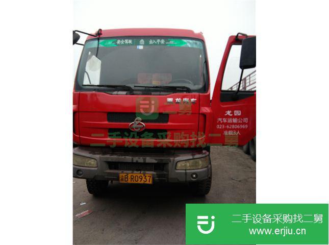 重慶出售二手乘龍自卸車