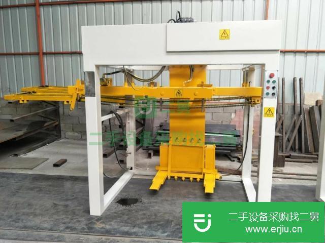 福建出售二手上板機