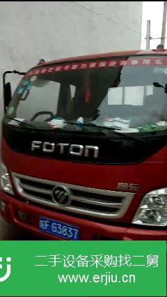 安微出售二手福田貨車