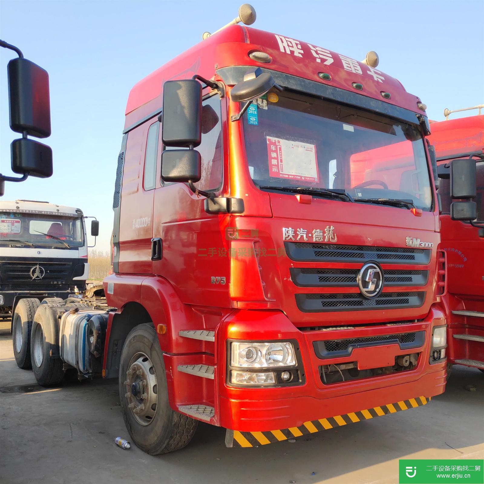 山東出售二手陜汽德龍牽引車