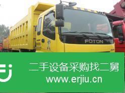 重慶出售二手福田自卸車
