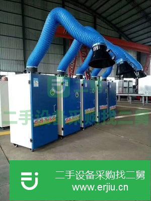 四川出售二手焊煙凈化器