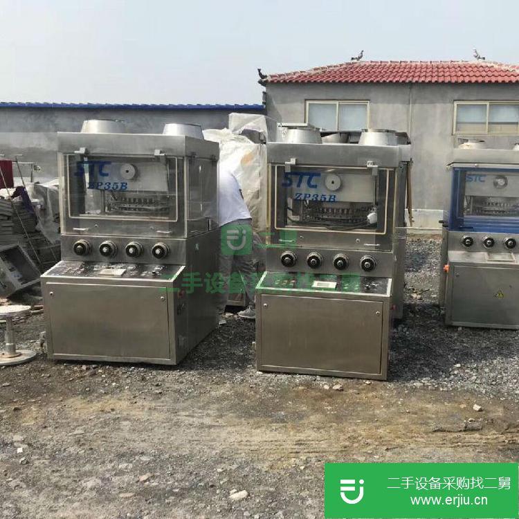 山東出售二手不銹鋼壓片機