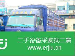 黑龍江出售二手解放前四后八貨車