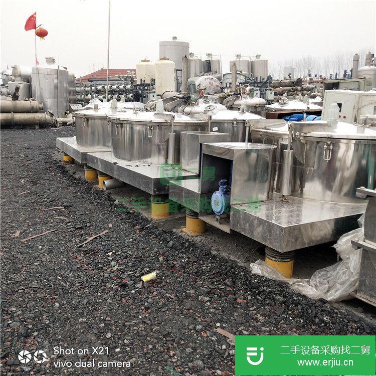 山東省出售二手離心機