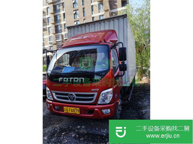 北京出售二手福田廂式貨車