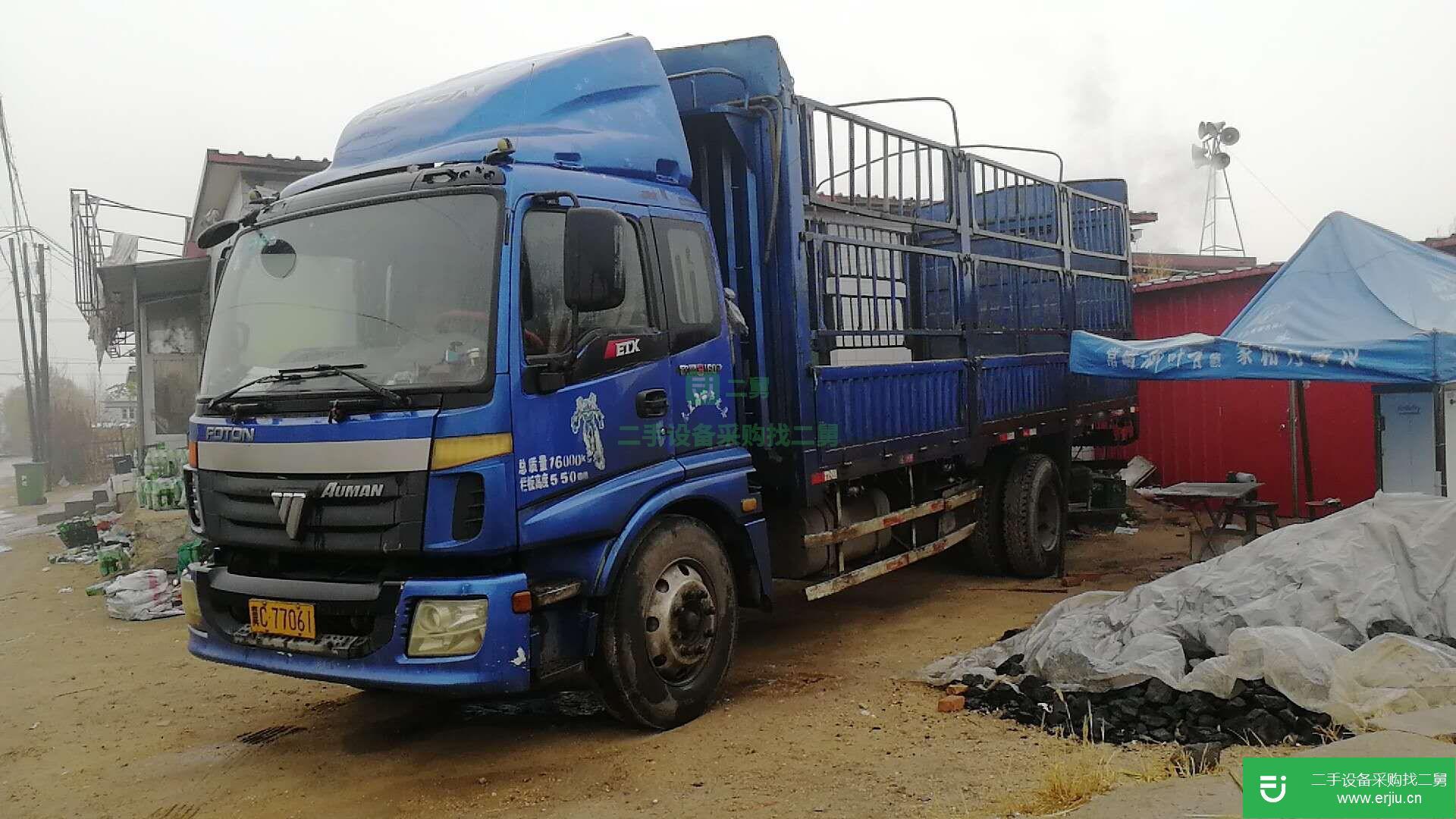 河北出售二手歐曼ETX載貨車