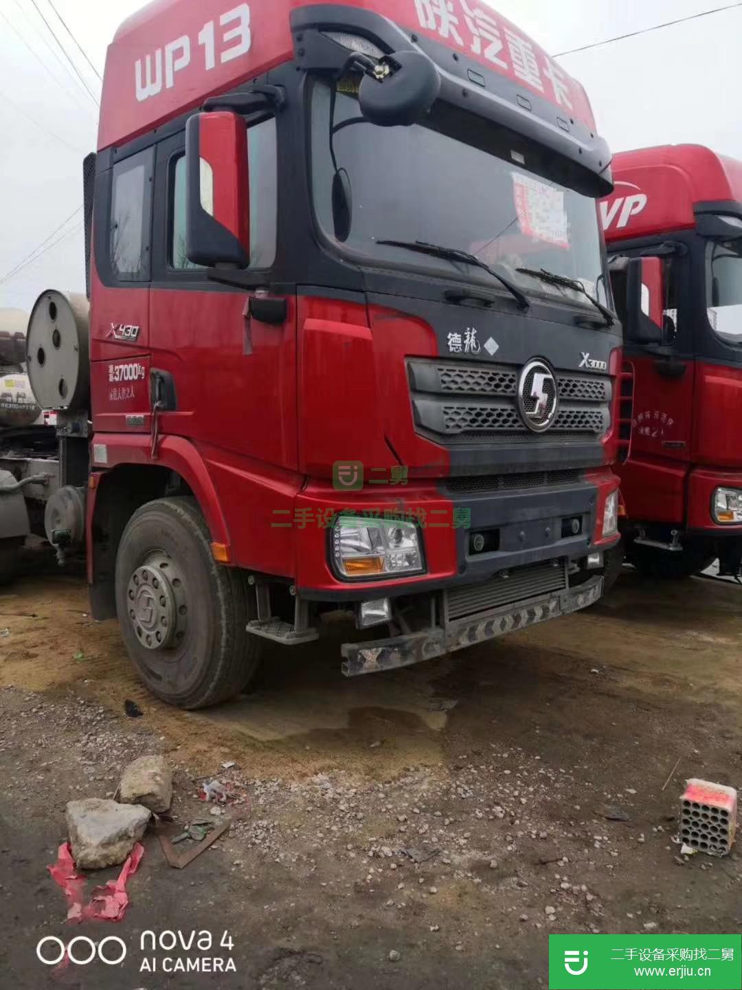 河南出售二手陜汽德龍牽引車