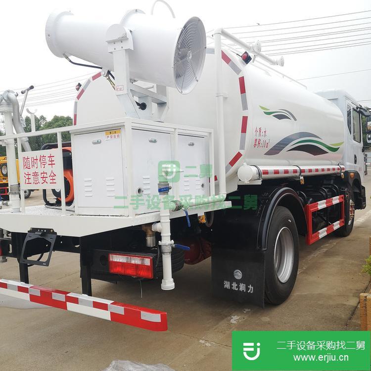 湖北出售二手東風公路灑水車