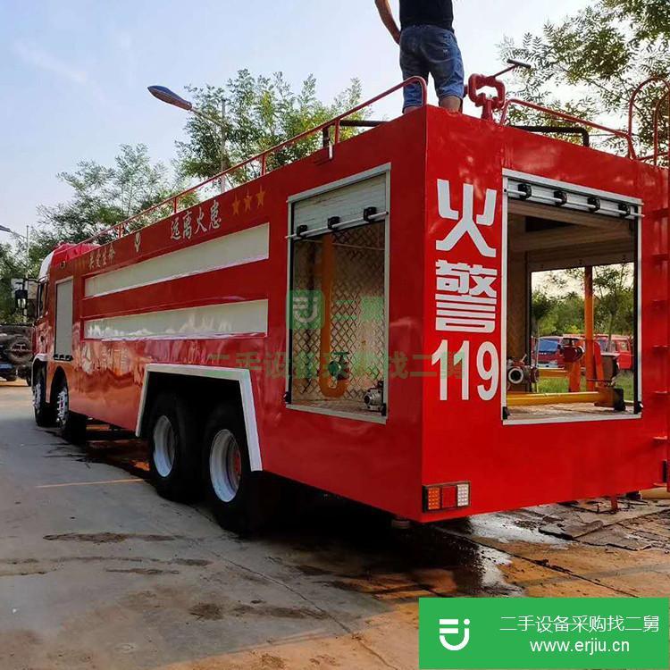 山東出售二手消防車