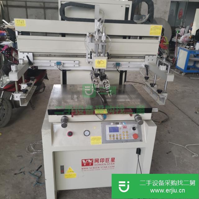 廣東出售二手小臺面絲印機
