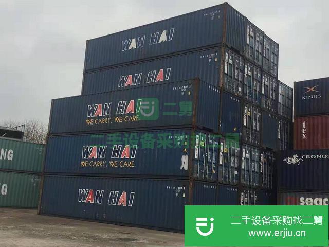 廣東出售二手集裝箱20尺