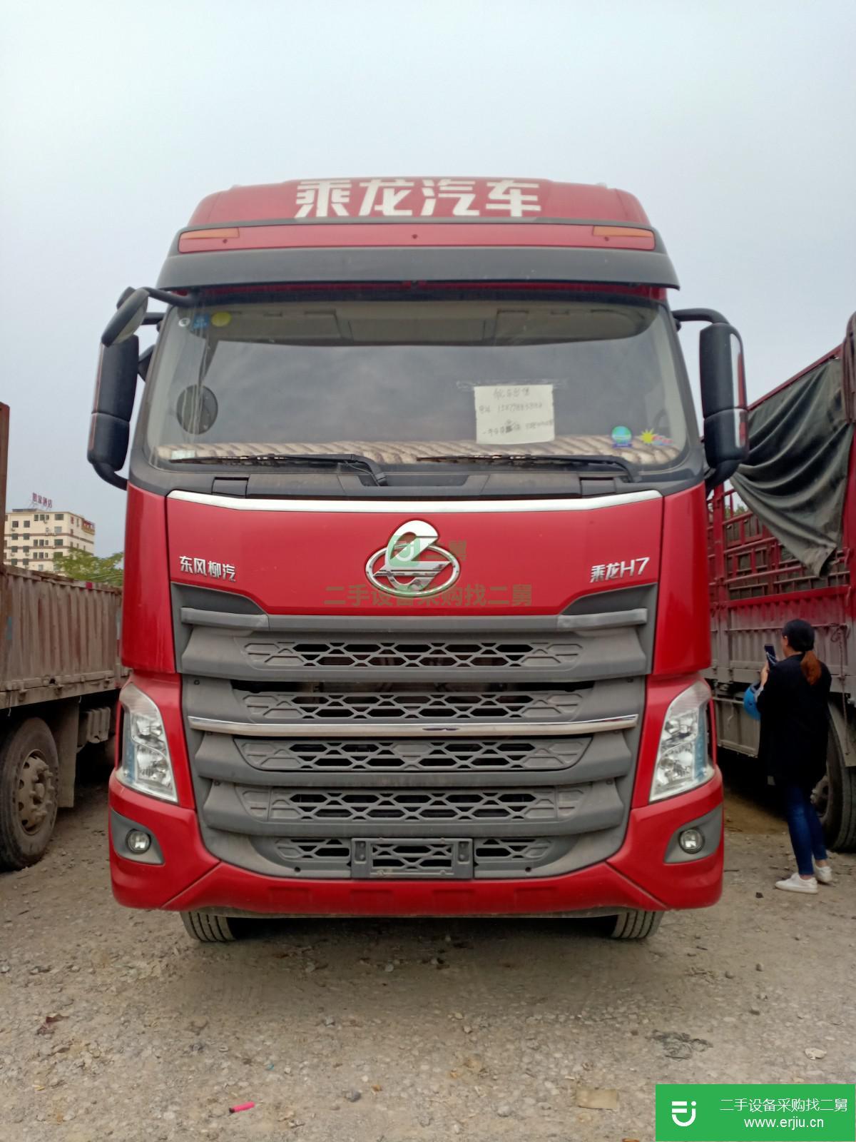 江西出售二手東風柳汽乘龍H7重卡載貨車