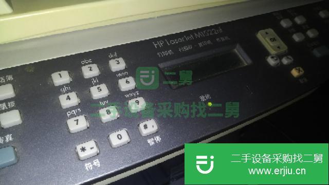 遼寧出售二手惠普M1522nf打印機